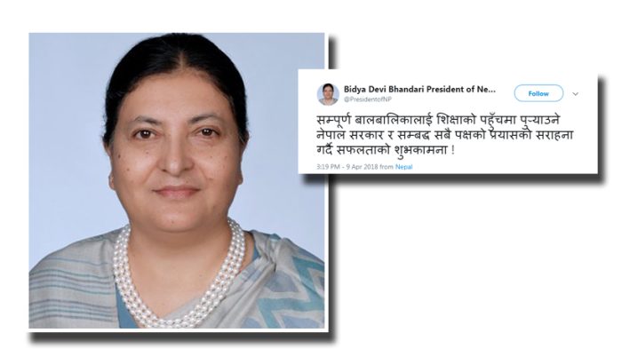 राष्ट्रपति पनि जोडिइन् ट्वीटरमा, यस्तो छ पहिलो ट्वीट