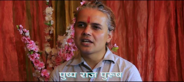 ठगी गरेको अभियोगमा हर्बो नामक नेटवर्क कम्पनीको  उपाध्यक्ष पुष्पराज पुरुष पक्राउ