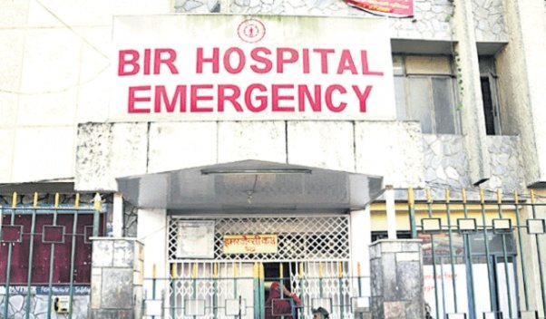 बौरिँदैछ वीर अस्पताल