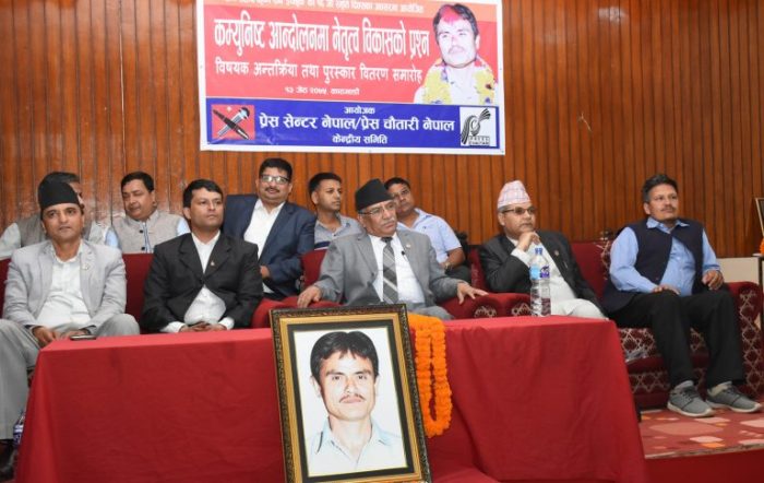 यसरी मनाईयो कृष्ण सेन इच्छुकको १६ औं स्मृति दिवस