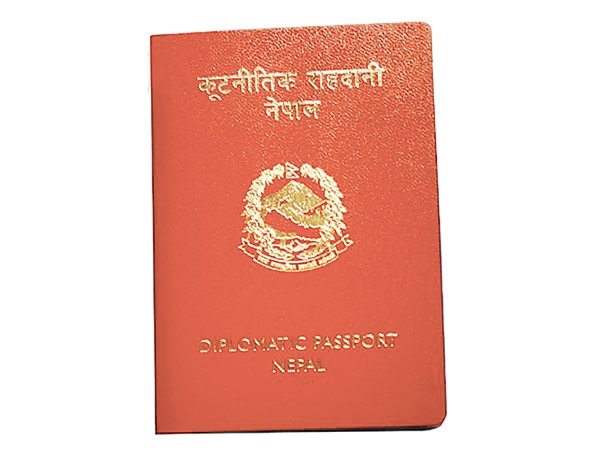 सांसदहरुलाई रातो पासपोर्ट दिन कडाइ
