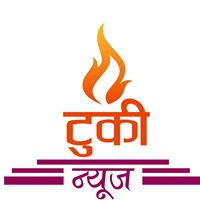 सेयर लगानीकर्ताले घेरे नेप्सेको कार्यालय