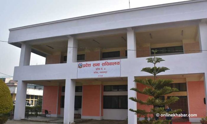 चितवनले पनि माग्यो प्रदेश ३ को राजधानी, संसदमा प्रस्ताव दर्ता