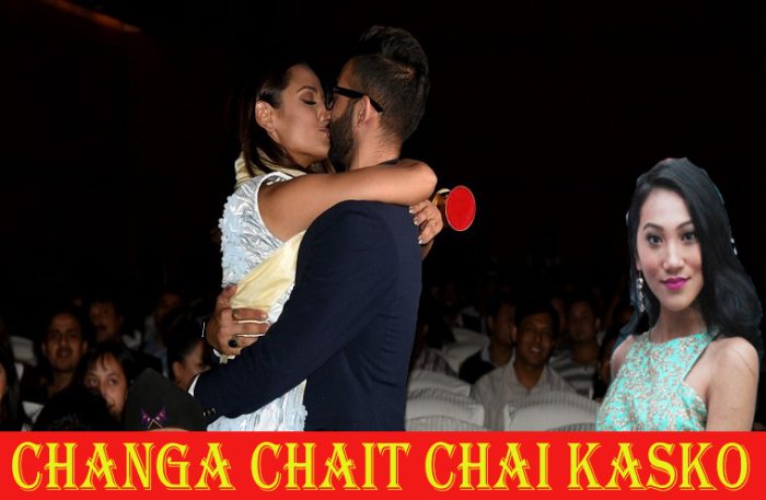 चङ्गा चेटमा आयुशमान सँग उनको Girlfriend प्रियंका कार्की र Ex-Girlfriend परमिता राणा हेर्नुहोस पुरा भिडियोमा