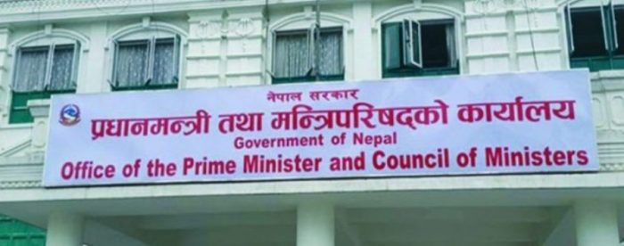 देउवा सरकारले गरेका निर्णय र नियुक्ति बदर गर्ने तयारीमा ओली सरकार