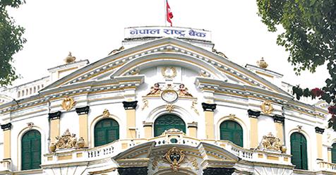 ऐनविपरीत ५ संस्थामा राष्ट्र बैंकको लगानी
