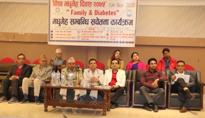 मधुमेहकै कारण आँखामा असर ,आज विश्व मधुमेह दिवस