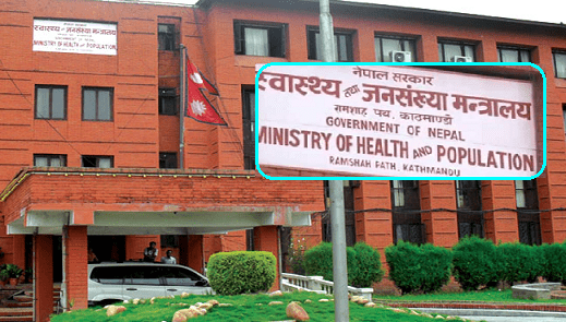 आत्महत्या जोखिम मूल्याङ्कन तथा व्यवस्थापनसम्बन्धी निर्देशिका सार्वजनिक