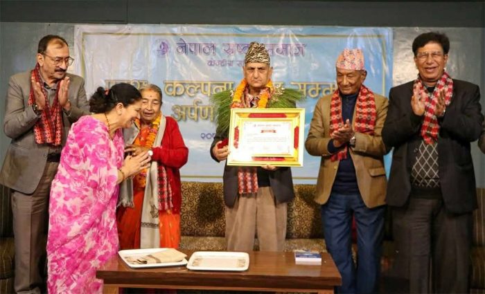 किरण खरेललाई परशु-कल्पना स्रष्टा सम्मान समर्पण