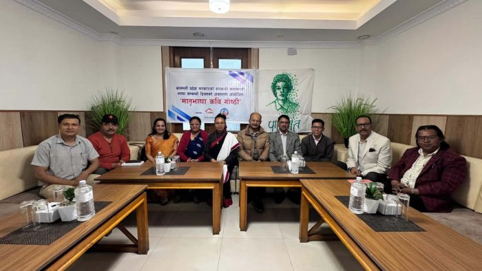 मातृभाषाका कविताले बोल्यो संस्कृति, स्मृति र समयको आवाज