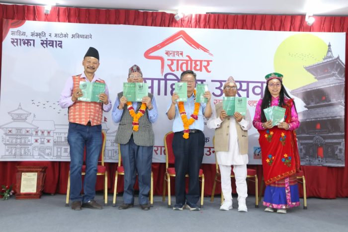 राताेघर साहित्य उत्सवमा सम्पदा, संस्कृति र सहरमाथि बहस 