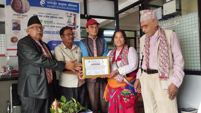 आहुती र प्रा. डा. भण्डारीद्वारा ‘जिर्मा’ कविता सङ्ग्रहको समीक्षा