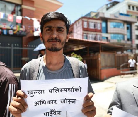 लोकसेवा परीक्षा रोकिएको विरोधमा युवाको प्रदर्शन