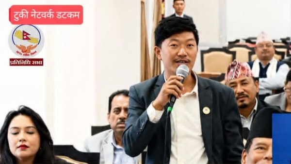 ‘ग्रे जोन’बारे सरकारसँग चार प्रश्न : सांसद आरएन राई