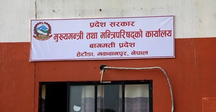 जटिल राेगका विरामीलाई बागमती प्रदेश सरकारले सहुलियत दिने,मुख्यमन्त्री स्वास्थ सेवा कार्यक्रममा १७ अस्पताल सुचिकृत