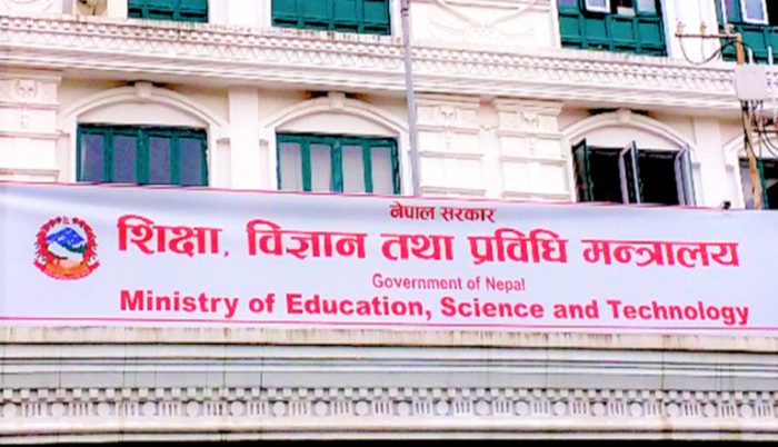 शिक्षाको प्रभावकारी कार्यान्वयनमा सरकारकाे अग्रसरता