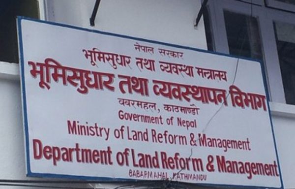 काभ्रेका २ स्थानीयतह सहित १४ पालिकामा`जग्गा प्रशासन कार्यालय´ सुरु