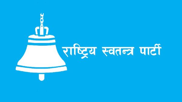 सामाजिक सद्भाव कायम गर्न जिल्ला जान रवि लामिछानेको सांसदहरूलाई निर्देशन