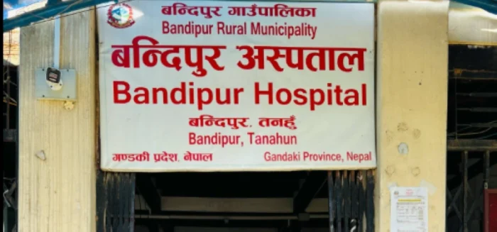 बन्दीपुर अस्पतालमा एक वर्षमा २३ हजारले सेवा लिए