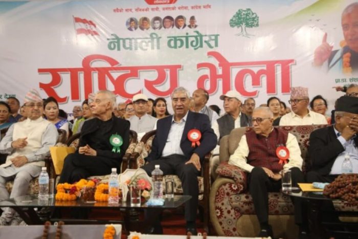 कांग्रेस इतर समूहको राष्ट्रिय भेला : पाँचवटै प्रतिवेदन परिमार्जनसहित पारित