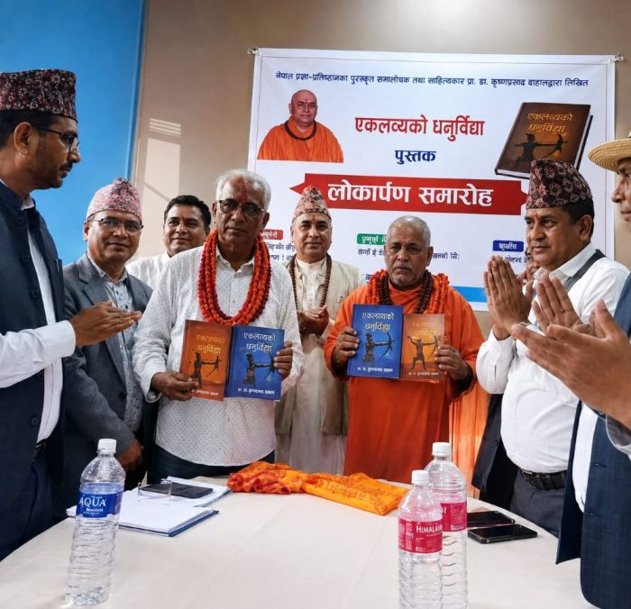 ‘शब्दशास्त्रविज्ञानम्’ पुस्तक सार्वजनिक