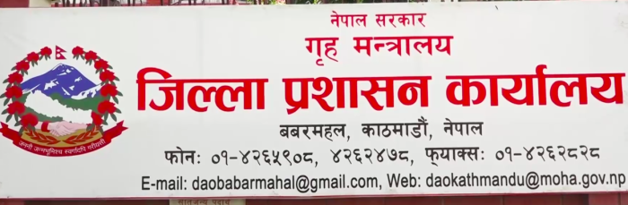 होटल-रेष्टुरेन्टमा धुम्रपान नियन्त्रणमा कडाइ