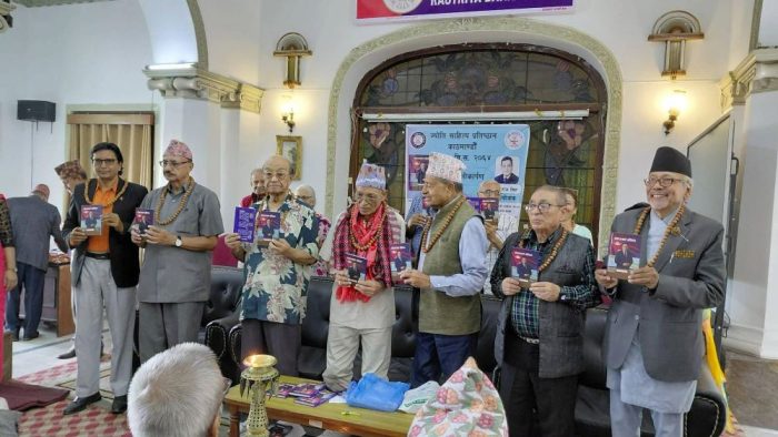 लोकतन्त्रको अस्मिता कवितासङ्ग्रह लोकार्पण, कृतिमाथि समीक्षात्मक छलफल