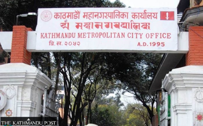 काठमाडौँ  महानगरपालिकाले  ९२ विद्यालयको स्वीकृति रद्द गर्ने