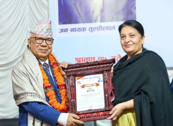 पूर्वप्रधानमन्त्री माधवकुमार नेपाल तुलसीलाल स्मृति सम्मानबाट सम्मानित