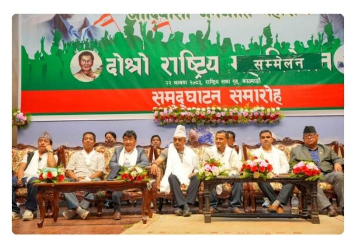 आदिवासी जनजाति महासङ्घको २३ बुँदे ‘काठमाडौँ घोषणापत्र’ जारी