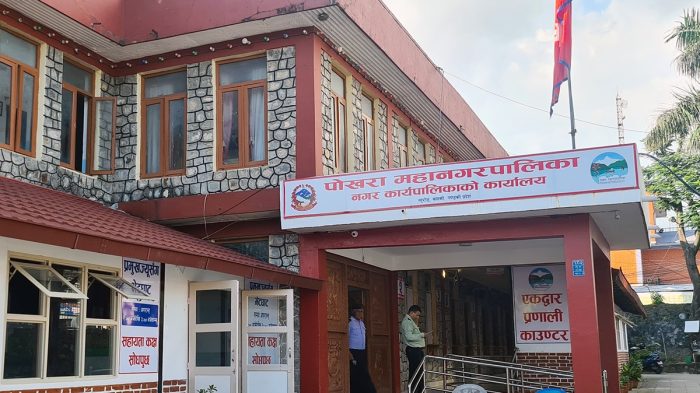 पोखरा महानगरद्वारा बाढी प्रभावितका लागि ४५ लाख सहयोग