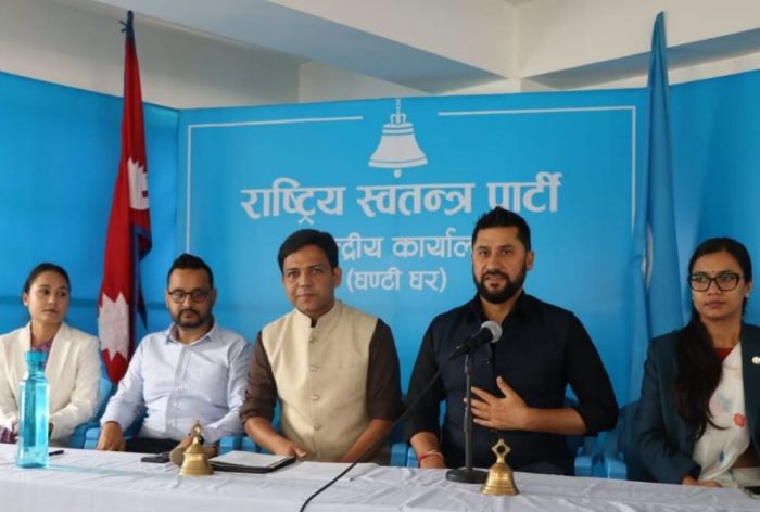 रास्वपाले ‘हामी सुन्छौँ’ अभियान सुरु गर्ने, नागरिकका गुनासा प्रत्यक्ष सुन्ने