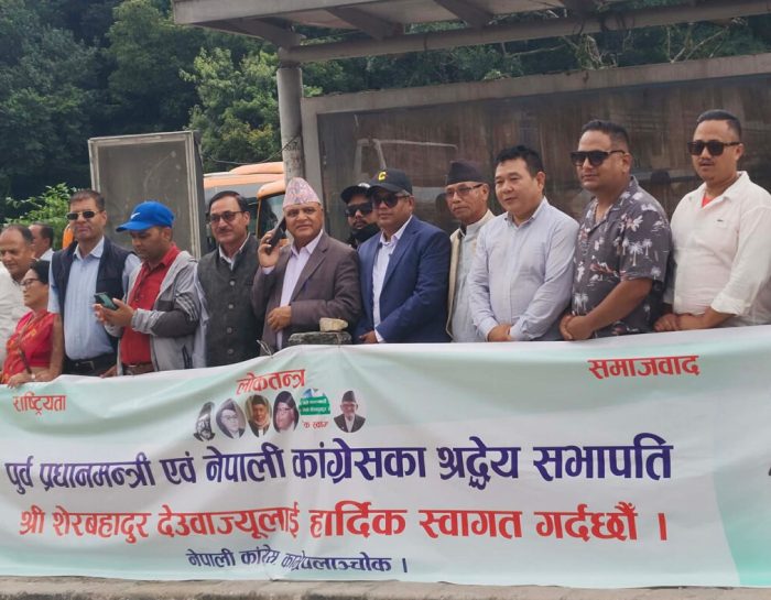 शेरबहादुर देउवालाई स्वागत गर्न विमानस्थलमा कांग्रेस कार्यकर्ताको भीड