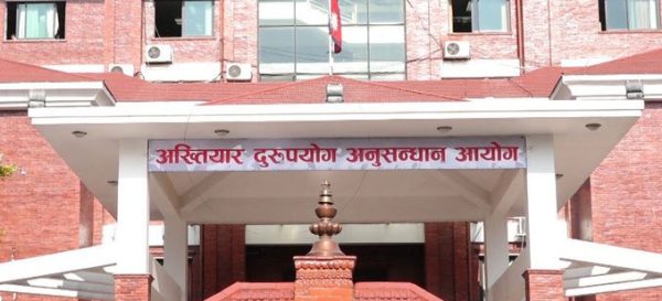 चार कराेड ५३ लाख बिगाे सहित ५ कर्मचारी अख्तियारकाे फन्दामा,प्रेम राईकाे सक्रियता