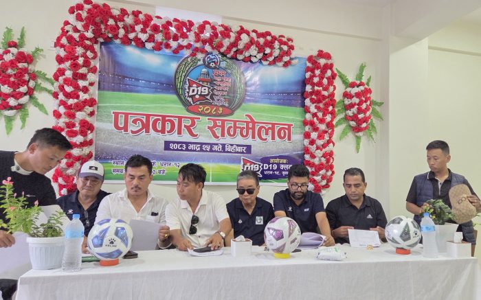 धरानमा पहिलोपटक महिला अन्तरराष्ट्रिय गोल्डकप हुँदै
