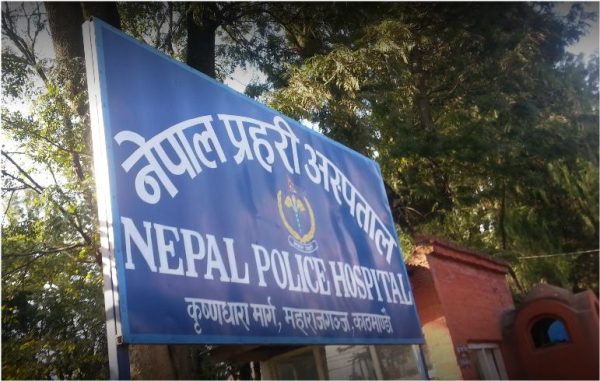 रगतकाे नमुना सहित शवकाे डिएनए परिक्षण प्रहरी अस्पतालमा सुरु