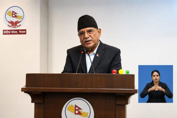 पूर्वप्रधानमन्त्री दाहालद्वारा संविधान दिवसको शुभकामना