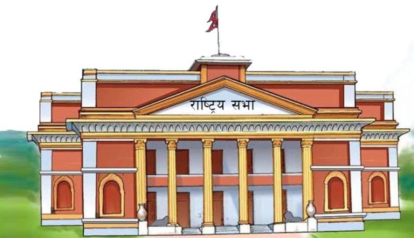 राष्ट्रियसभाको बैठक आज बस्दै