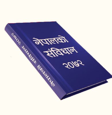 दिक्तेलमा विविध कार्यक्रम गरी संविधान दिवस मनाइयो