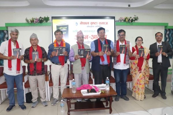 कवि मधु पाठकको कवितासङ्ग्रह ‘अग्नि-आलाप’ लोकार्पित