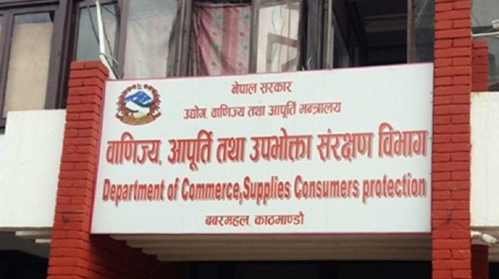 चिनीकाे भाउ ११० हो तर विचौलिया मौलाउँदा १५० तिर्न उपभोक्ता बाध्य