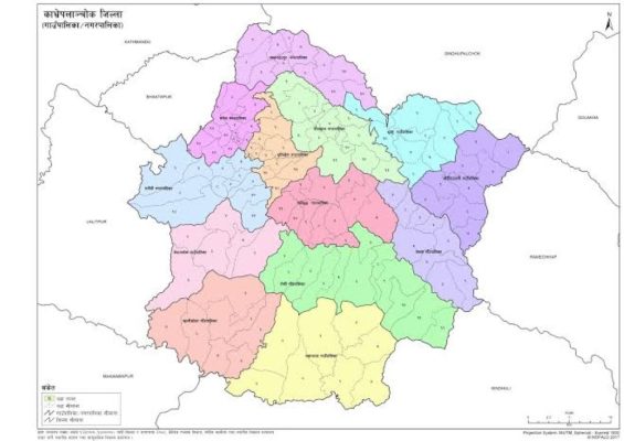 काभ्रेका ३०८ बालबालिकालाई स्वर्णबिन्दु
