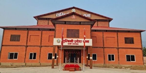 सभामुख नै किर्ते र जालसाजी संलग्न,सभामुख सहित ५ जना विरुद मुद्दा दायर