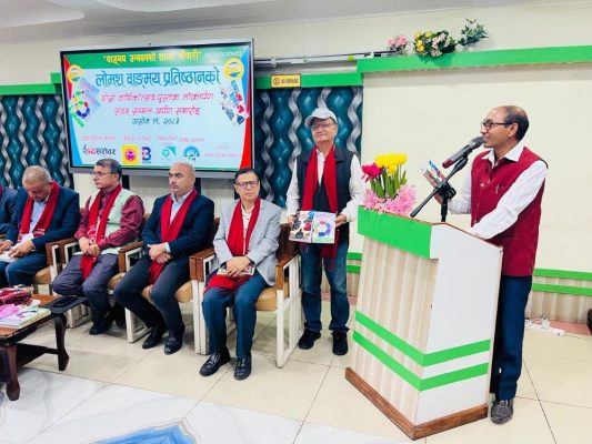 भाषिक शुद्धता नभए भाषा मर्न सक्ने