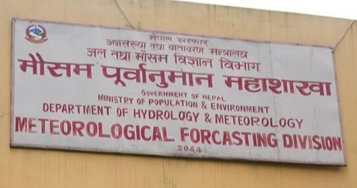सम्भावित मौसमकाे ख्याल गर्दै औषधि सामग्री, उपकरण, एम्बुलेन्स तयारी राख्न स्वास्थ क्षेत्रलाई विपद् जाेखिम तथा न्युनिकरण व्यवस्थापनकाे आग्रह